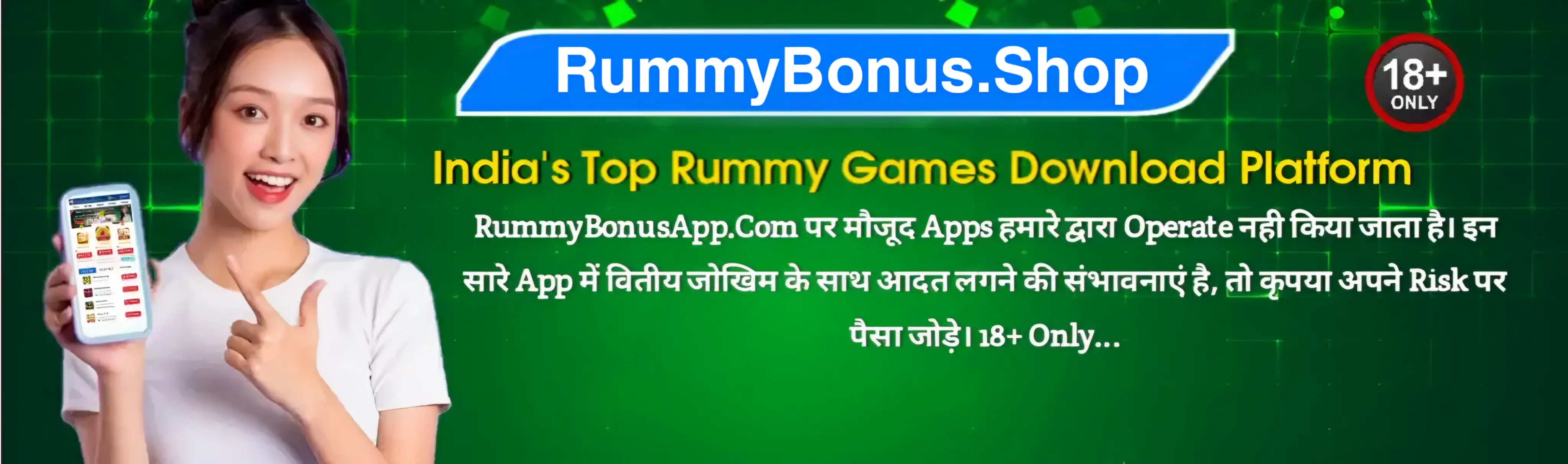 Rummy Bonus App - Banner